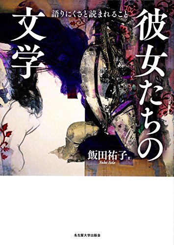 大特価 WebOPAC Local書誌詳細 人文