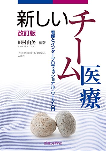 WebOPAC Local書誌詳細
