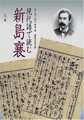 WebOPAC Local書誌詳細