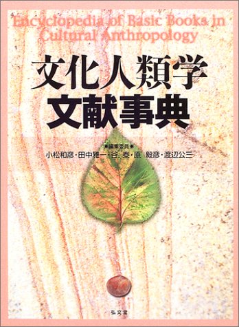 WebOPAC Local書誌詳細