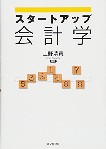 WebOPAC Local書誌詳細