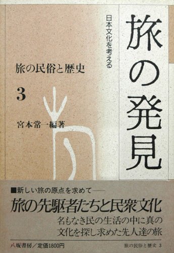 WebOPAC Local書誌詳細