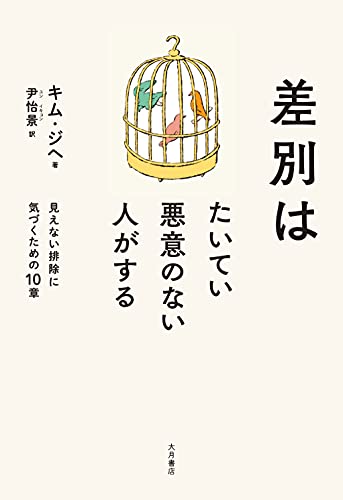 WebOPAC Local書誌詳細