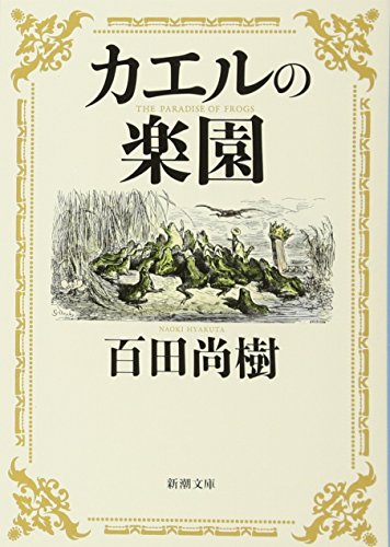 表紙