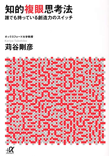 WebOPAC Local書誌詳細