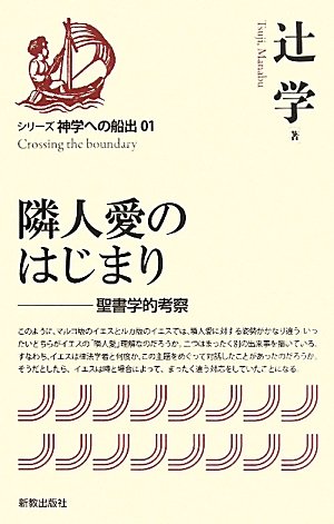 WebOPAC Local書誌詳細
