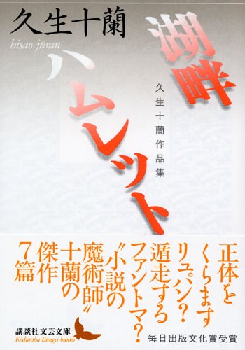 表紙