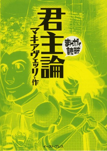 表紙