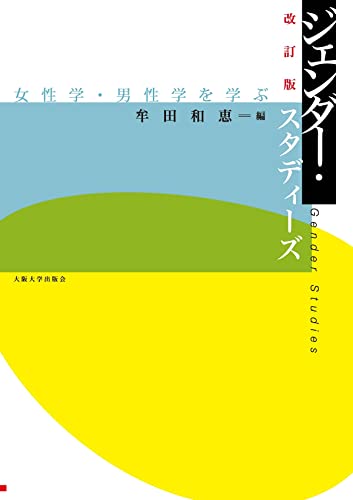 WebOPAC Local書誌詳細