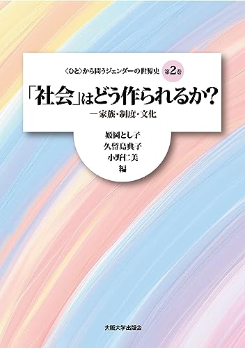 WebOPAC Local書誌詳細