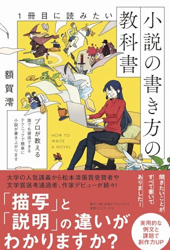 表紙