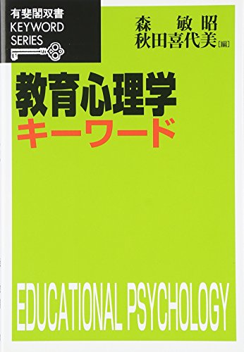 海外への送料無料 ジュニャーナシュリーミトラ研究 / 新井 一光 著