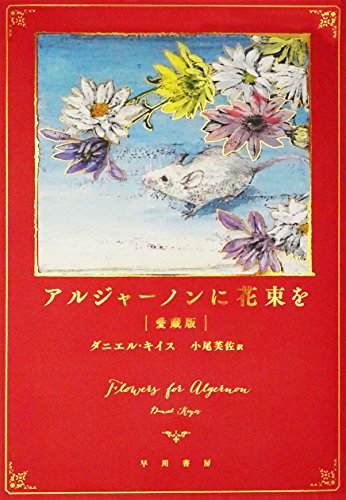 トルーマン・カポーティ研究 増補版 稲澤秀夫 南雲堂 WebOPAC Local書誌詳細