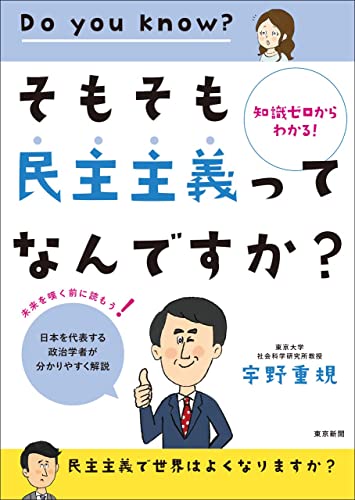 WebOPAC Local書誌詳細