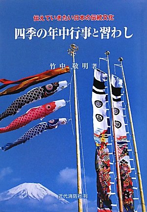 WebOPAC Local書誌詳細