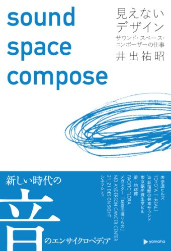 WebOPAC Local書誌詳細