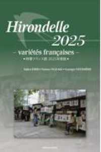 WebOPAC Local書誌詳細