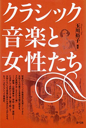 ファッション WebOPAC Local書誌詳細 アート・デザイン・音楽