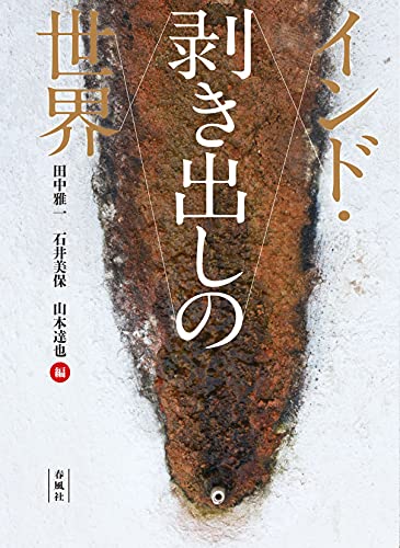 表紙