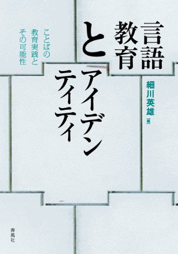 WebOPAC Local書誌詳細