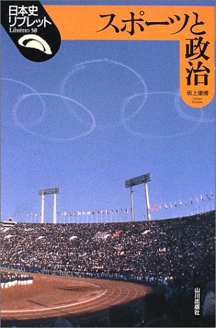 WebOPAC Local書誌詳細