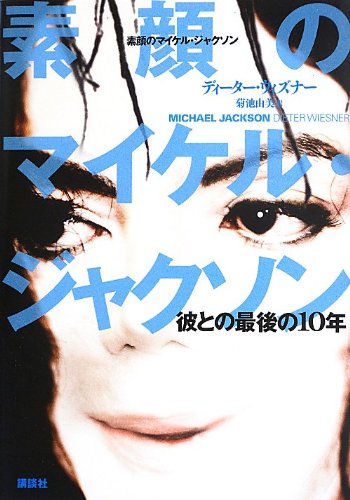 WebOPAC Local書誌詳細