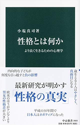 WebOPAC Local書誌詳細