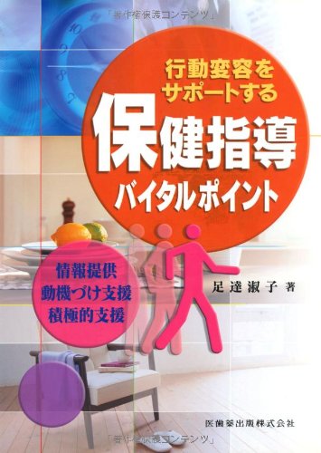 WebOPAC Local書誌詳細