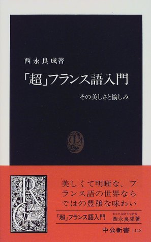 WebOPAC Local書誌詳細