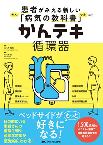 WebOPAC Local書誌詳細