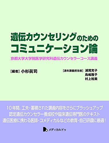 WebOPAC Local書誌詳細