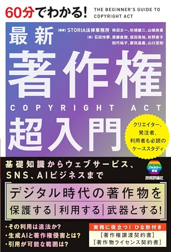 表紙