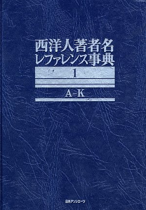 極秘　思想研究　第1輯〜14輯　揃　14冊まとめ売り 極秘 思想研究 第1輯〜14輯 揃 14冊まとめ売り