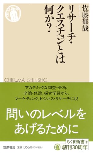 【中古】 コミュニティ 社会学的研究：社会生活の性質と基本法則に関する一試/ミネルヴァ書房/ロバート・モリソン・マキヴァー コミュニティ：社会学的研究 : 社会生活の性質と基本法則