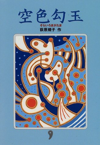 WebOPAC Local書誌詳細