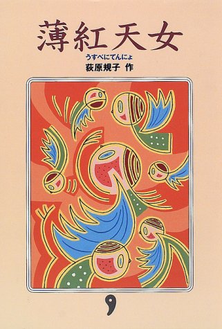 WebOPAC Local書誌詳細