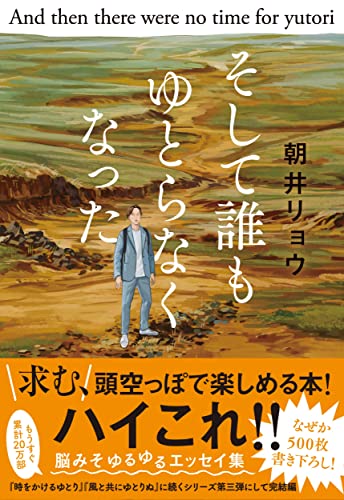 WebOPAC Local書誌詳細