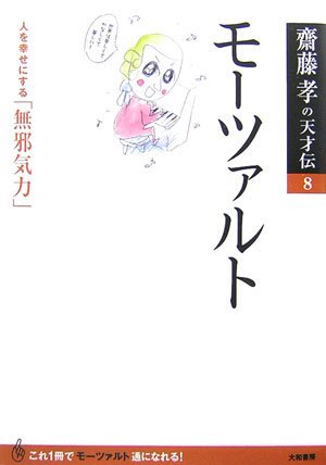 WebOPAC Local書誌詳細
