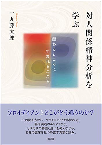 WebOPAC Local書誌詳細