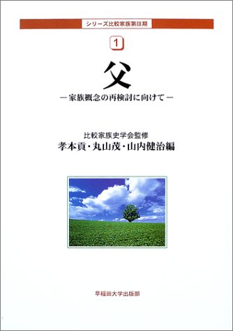 WebOPAC Local書誌詳細