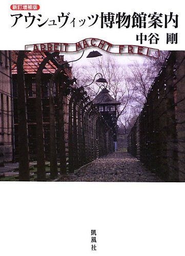 WebOPAC Local書誌詳細