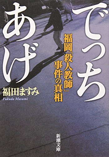 続日本紀 全7巻 林陸朗 現代思潮社 WebOPAC Local書誌詳細