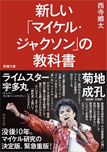 WebOPAC Local書誌詳細