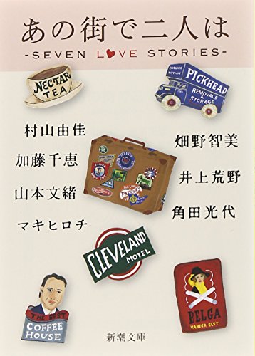 表紙