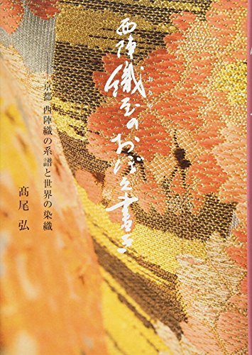 WebOPAC Local書誌詳細
