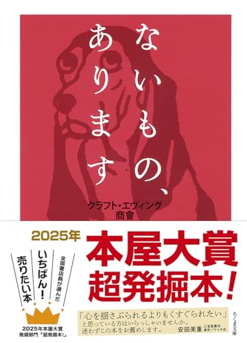 WebOPAC Local書誌詳細