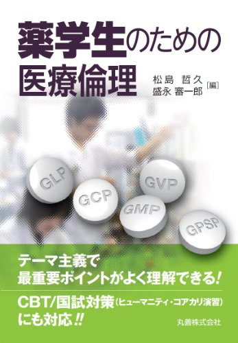 WebOPAC Local書誌詳細