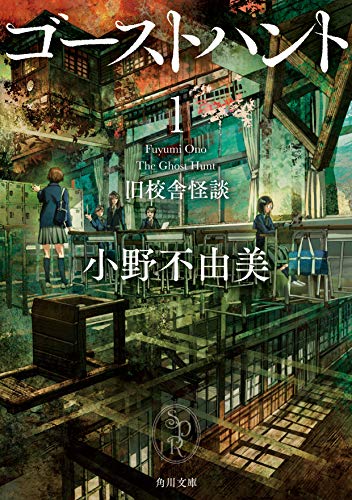 表紙
