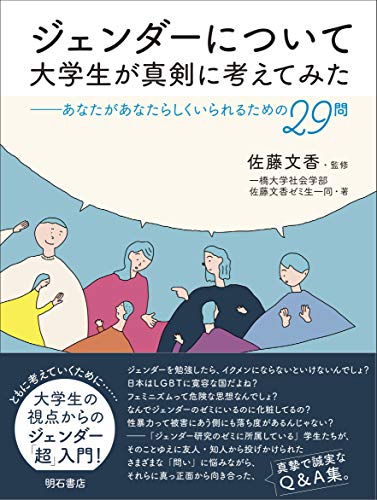 WebOPAC Local書誌詳細
