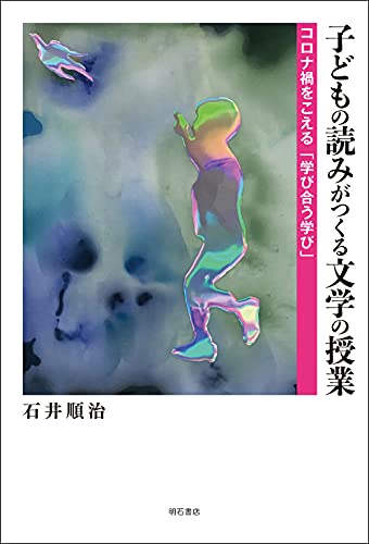 WebOPAC Local書誌詳細